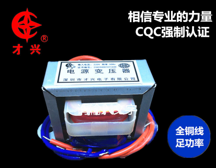 深圳哪里有小型变压器生产厂家？